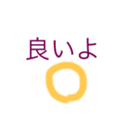 日常のあいさつ、言葉（個別スタンプ：16）