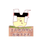 鎌倉作者（個別スタンプ：10）