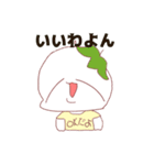 鎌倉作者（個別スタンプ：17）