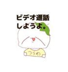 鎌倉作者（個別スタンプ：19）