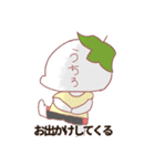 鎌倉作者（個別スタンプ：26）