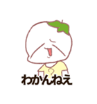 鎌倉作者（個別スタンプ：31）