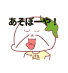 鎌倉作者（個別スタンプ：34）