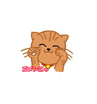 チー子と日常スタンプ（個別スタンプ：1）