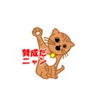 チー子と日常スタンプ（個別スタンプ：3）