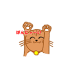 チー子と日常スタンプ（個別スタンプ：4）
