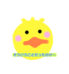 ピヨポン2（個別スタンプ：3）