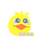 ピヨポン2（個別スタンプ：4）