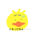 ピヨポン2（個別スタンプ：5）