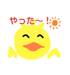 ピヨポン2（個別スタンプ：8）