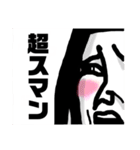 不安定ガール（個別スタンプ：5）