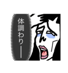 不安定ガール（個別スタンプ：11）