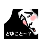 不安定ガール（個別スタンプ：14）