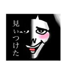 不安定ガール（個別スタンプ：16）