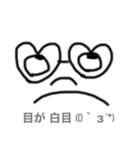 目が変わるシリーズ（個別スタンプ：5）