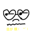目が変わるシリーズ（個別スタンプ：7）