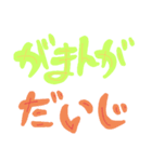 デブの呟き（個別スタンプ：3）