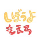 デブの呟き（個別スタンプ：4）