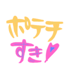 デブの呟き（個別スタンプ：7）