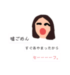 ぴっぴのぴっぴ（個別スタンプ：3）