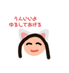 ぴっぴのぴっぴ（個別スタンプ：12）