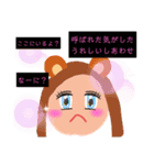 ぴっぴのぴっぴ（個別スタンプ：15）