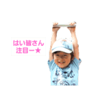 わたなべ家のスタンプ ver.2（個別スタンプ：6）
