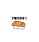 仙台弁おすしっ！（個別スタンプ：2）