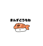 仙台弁おすしっ！（個別スタンプ：3）