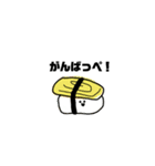 仙台弁おすしっ！（個別スタンプ：6）