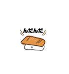 仙台弁おすしっ！（個別スタンプ：9）