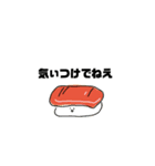 仙台弁おすしっ！（個別スタンプ：10）