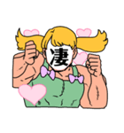 一文字で説得力のありすぎるスタンプ二（個別スタンプ：17）