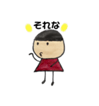 丸い顔の女の子（個別スタンプ：22）