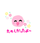 ころりんちゃんのほっこりスタンプ（個別スタンプ：10）