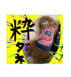 もんじゃ！（個別スタンプ：6）