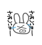 らヴぅぅぅぅ（個別スタンプ：1）