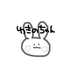 らヴぅぅぅぅ（個別スタンプ：3）