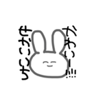 らヴぅぅぅぅ（個別スタンプ：6）