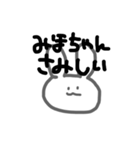 らヴぅぅぅぅ（個別スタンプ：7）