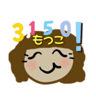 もつこのためだけのもつこオンリー作品（個別スタンプ：4）