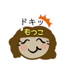 もつこのためだけのもつこオンリー作品（個別スタンプ：8）