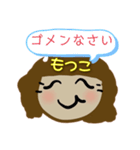 もつこのためだけのもつこオンリー作品（個別スタンプ：9）