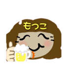 もつこのためだけのもつこオンリー作品（個別スタンプ：14）