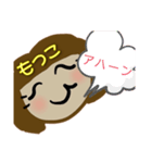 もつこのためだけのもつこオンリー作品（個別スタンプ：19）