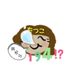 もつこのためだけのもつこオンリー作品（個別スタンプ：24）