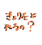 学校再開スタンプ（個別スタンプ：2）