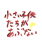 学校再開スタンプ（個別スタンプ：3）