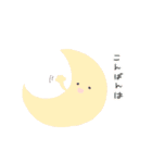 りぼんとうさぎ（個別スタンプ：3）