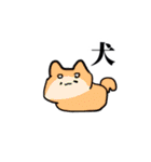 きゅうりはやっぱり浅漬けね（個別スタンプ：4）